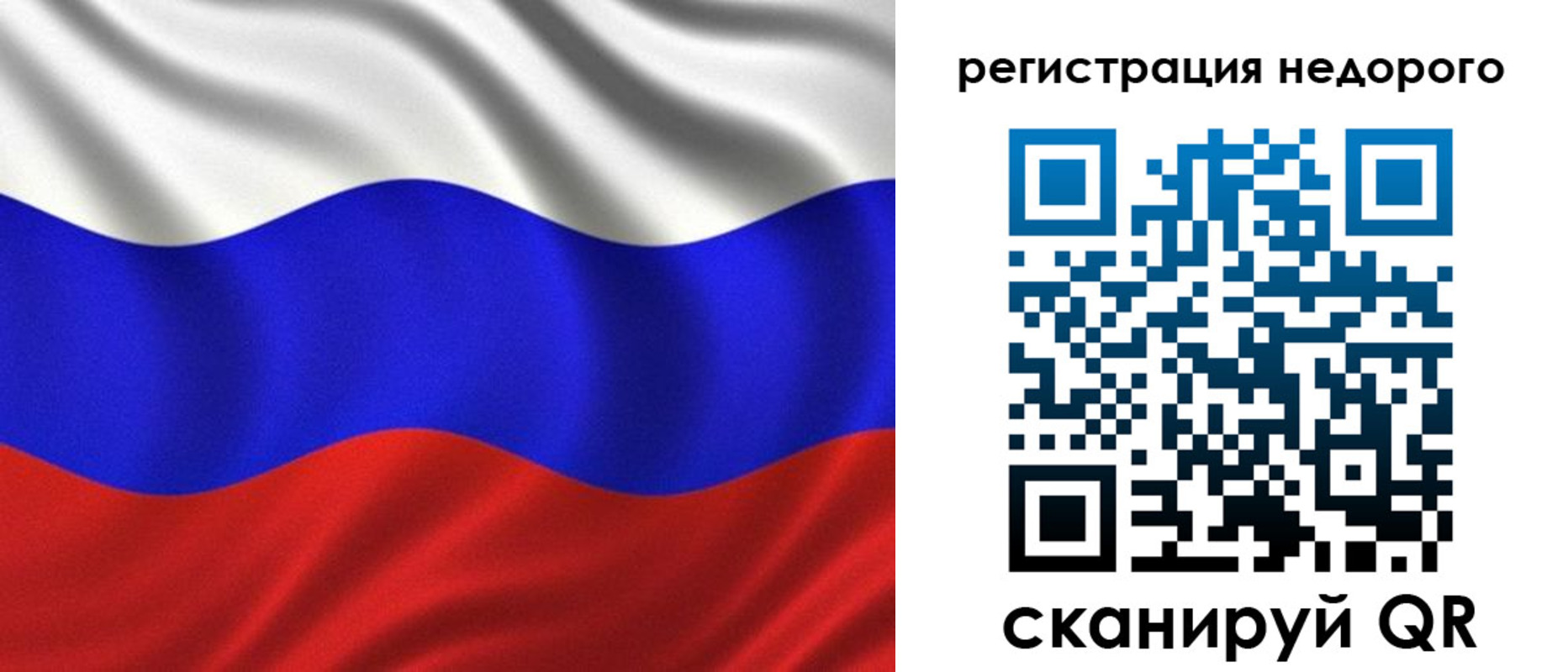 временная регистрация поиск в Красноярске