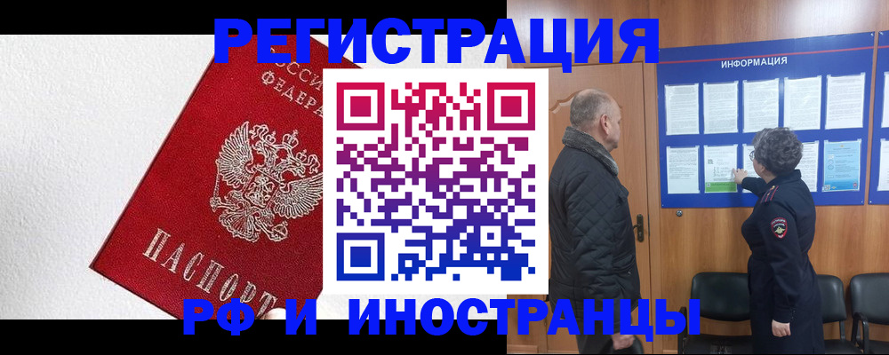 форма 3 в Красноярске