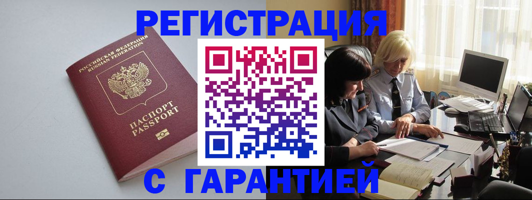 регистрация для дет. сада в Красноярске